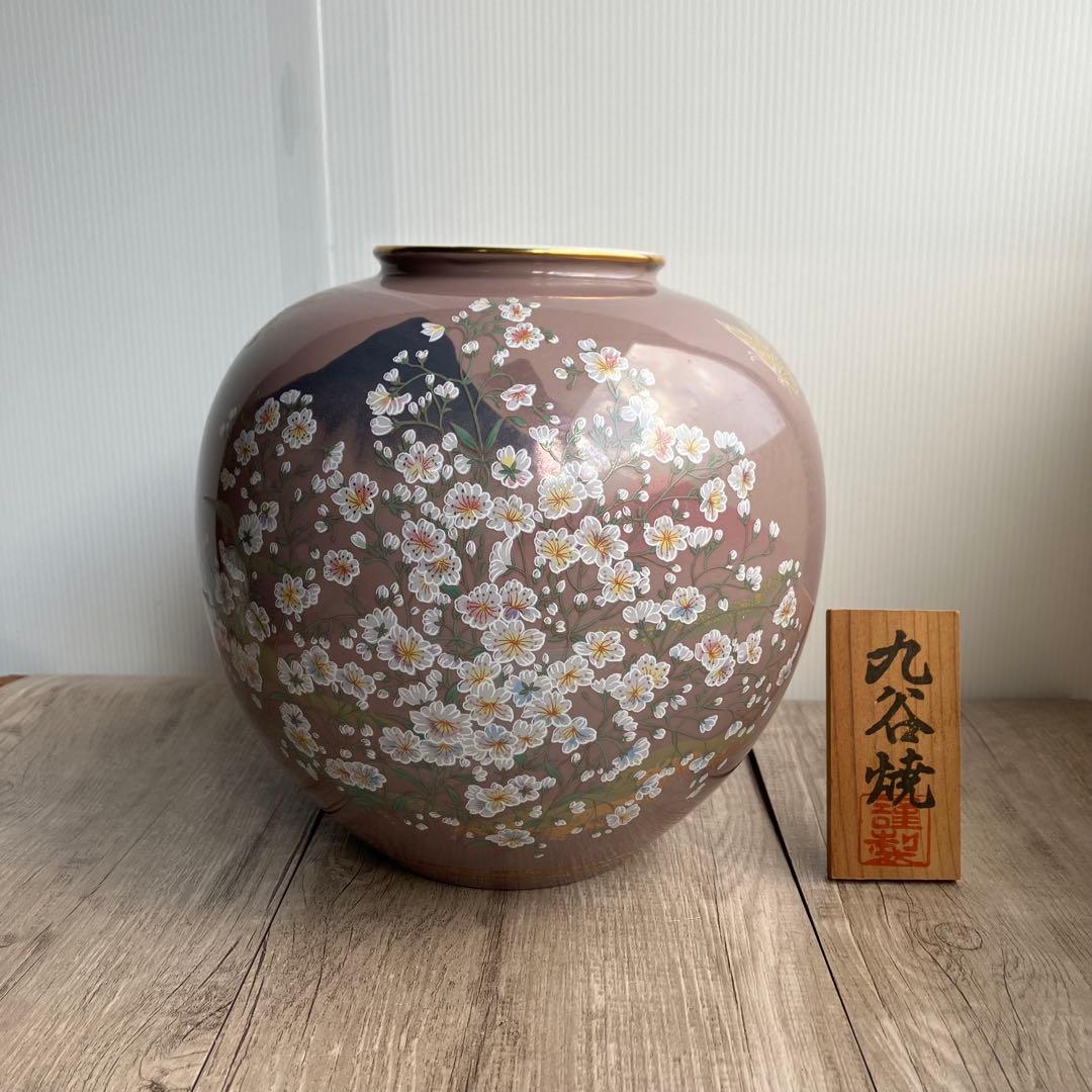 D-壁【極美品】九谷焼 花瓶 桜に富士図 蝶 木札付 壺 金彩 縁起物
