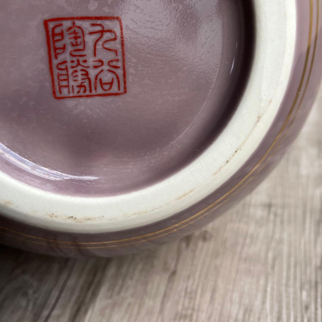 D-壁【極美品】九谷焼 花瓶 桜に富士図 蝶 木札付 壺 金彩 縁起物