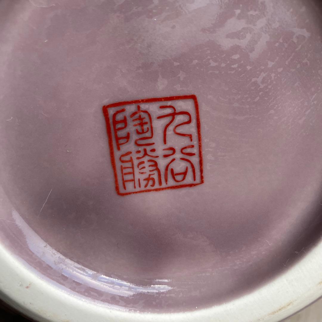 D-壁【極美品】九谷焼 花瓶 桜に富士図 蝶 木札付 壺 金彩 縁起物