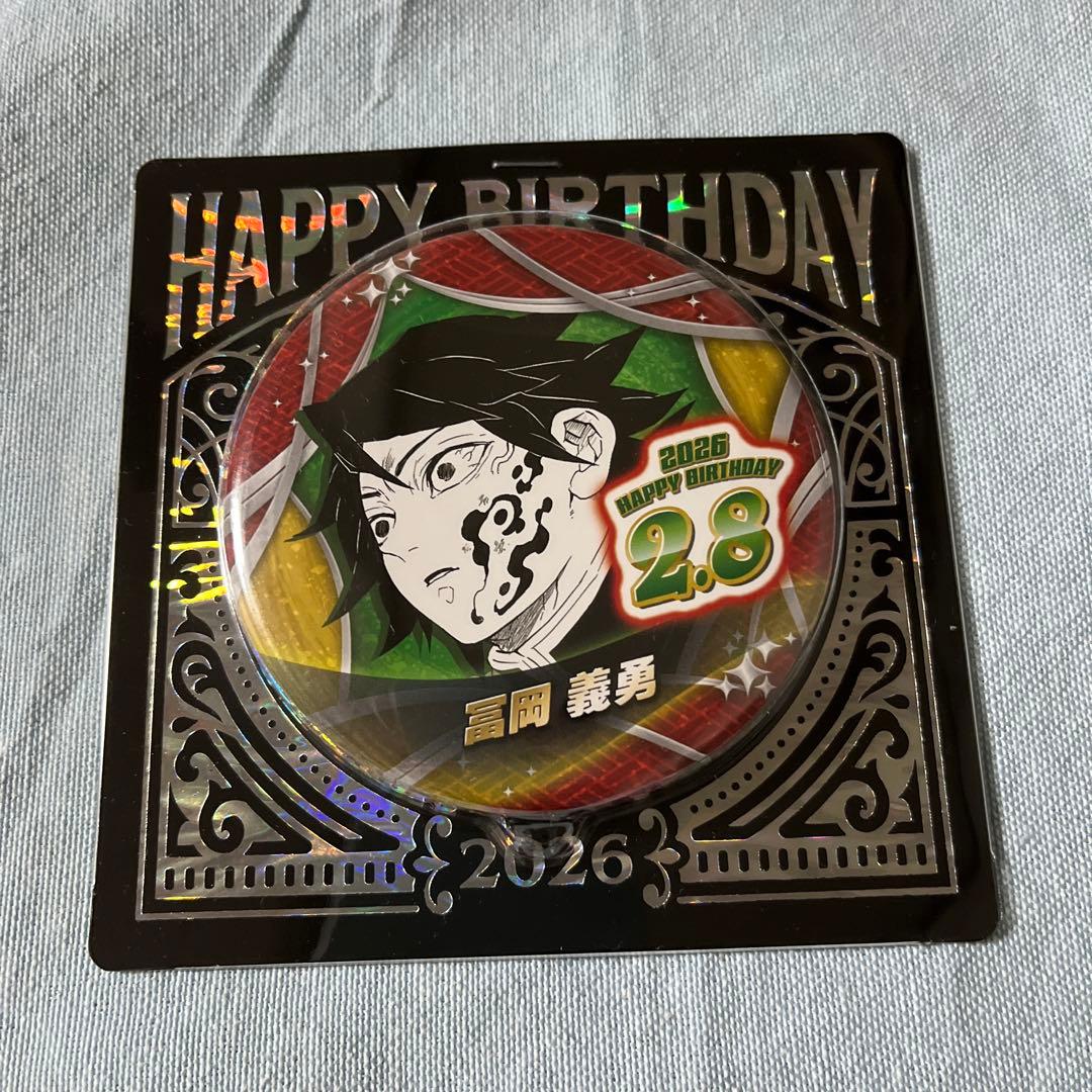 義勇 缶バッジ 2点