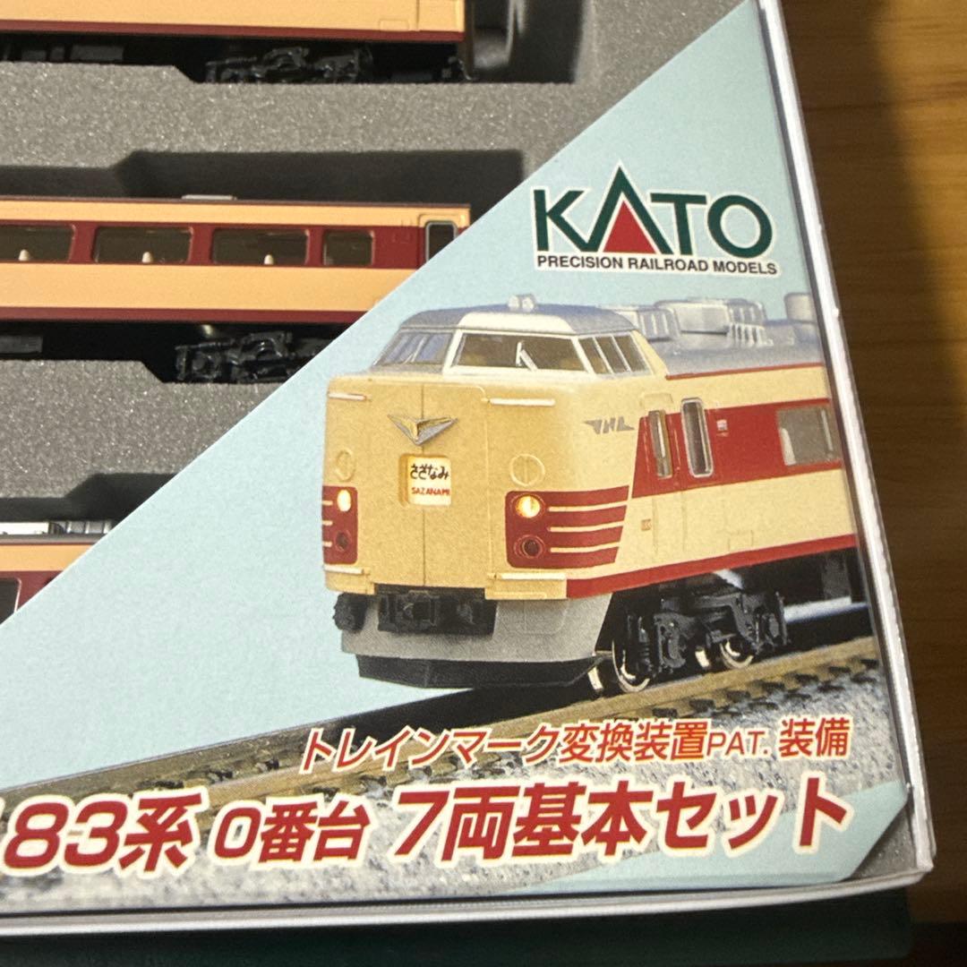 KATO 183系 7両基本セット 10-467 7両基本セット　Nゲージ