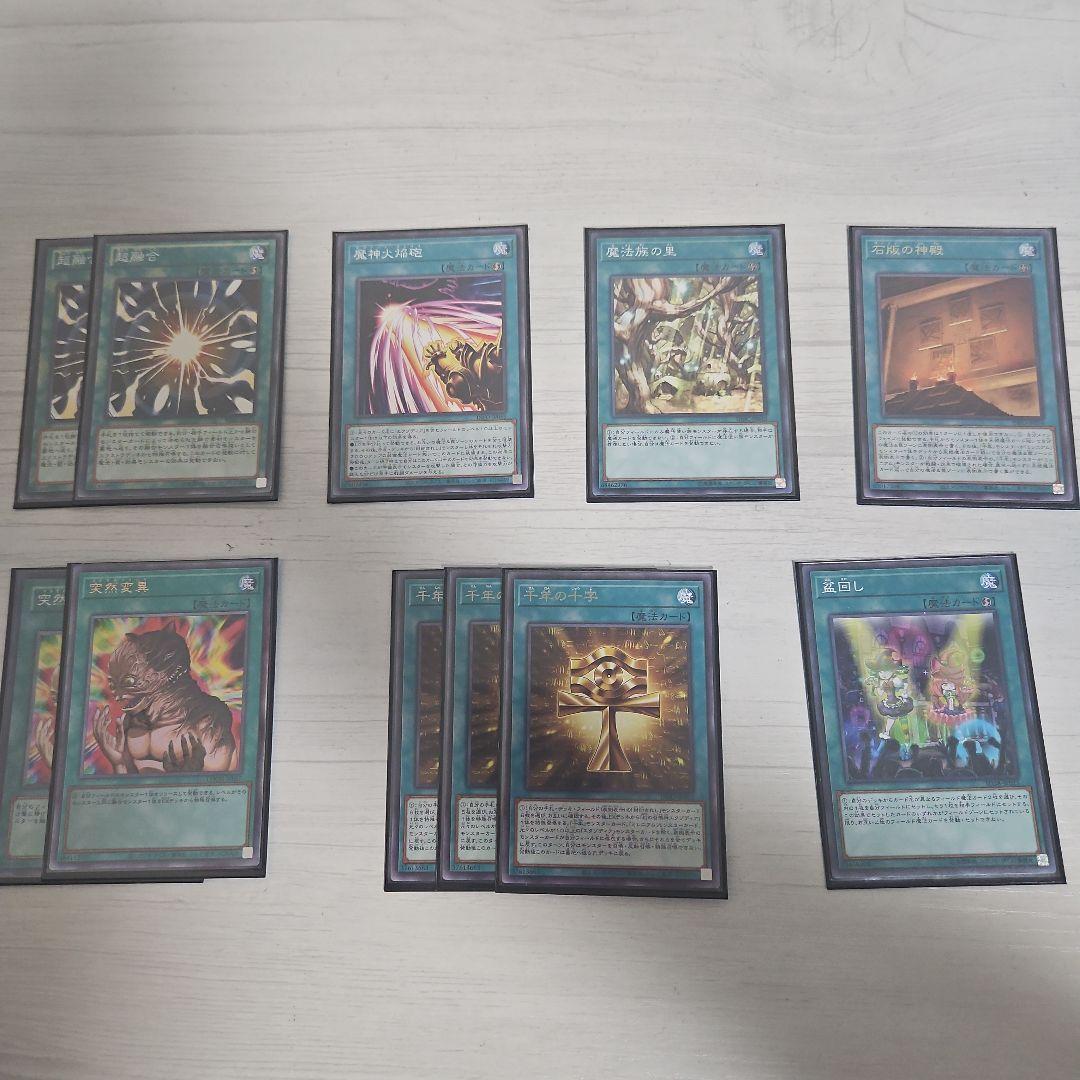 遊戯王OCG トレーディングカード セット