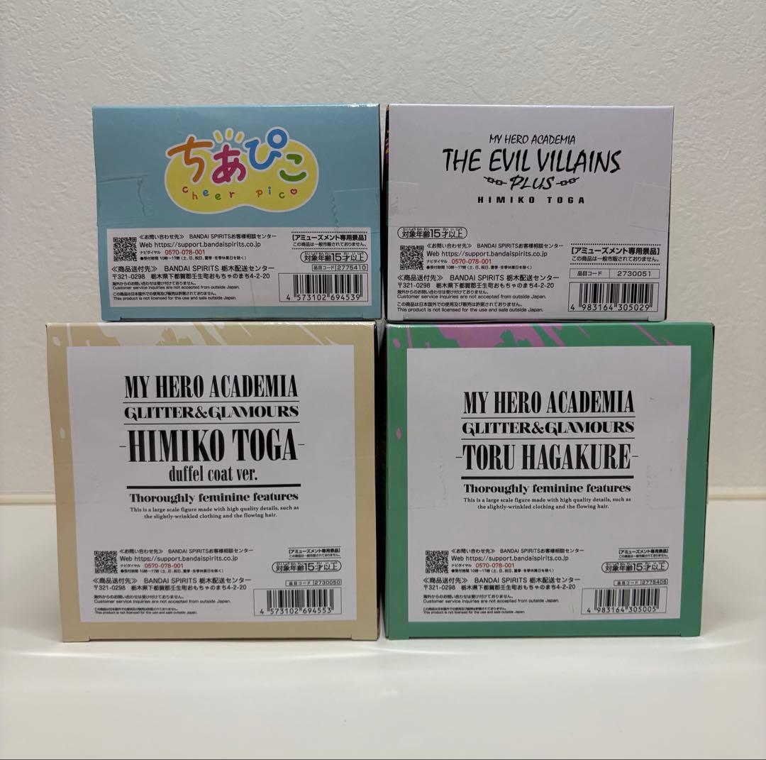 葉隠透 トガヒミコ ちあぴこ フィギュア