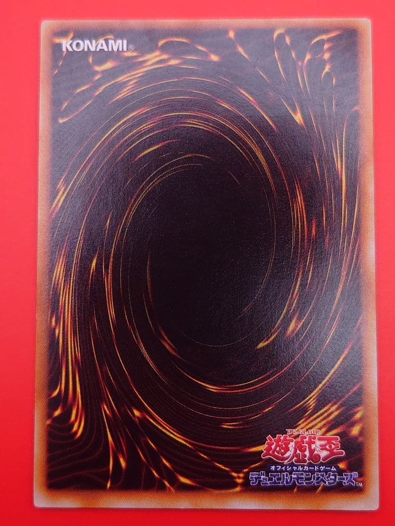 個人評価『7点以下』 レリーフ　エンドオブアヌビス