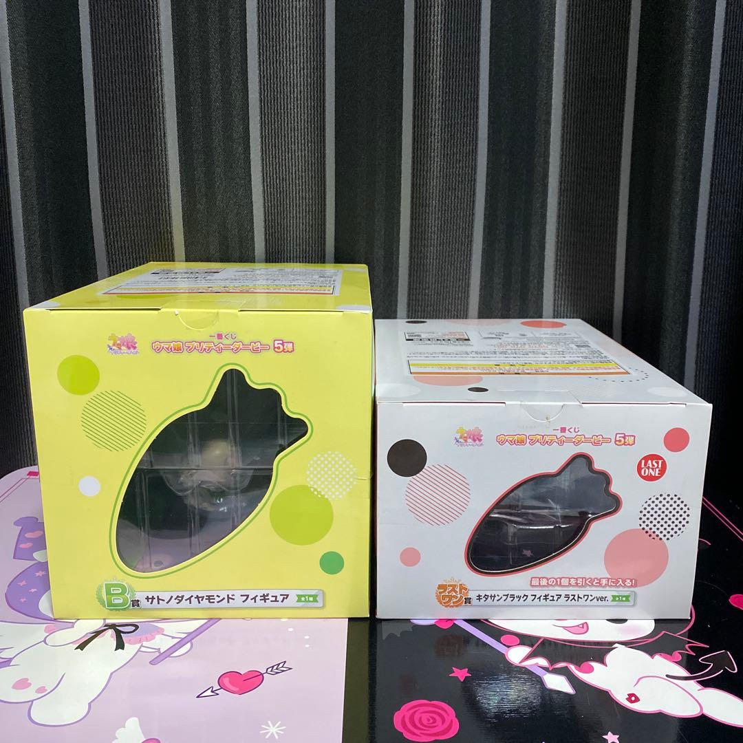 一番くじウマ娘　B賞　サトノダイヤモンド ラストワン　キタサンブラック