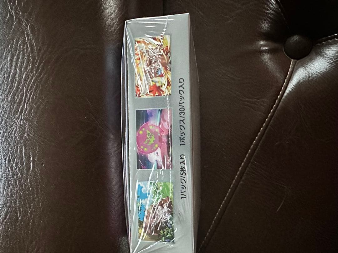 熱風のアリーナ シュリンク付き　BOX