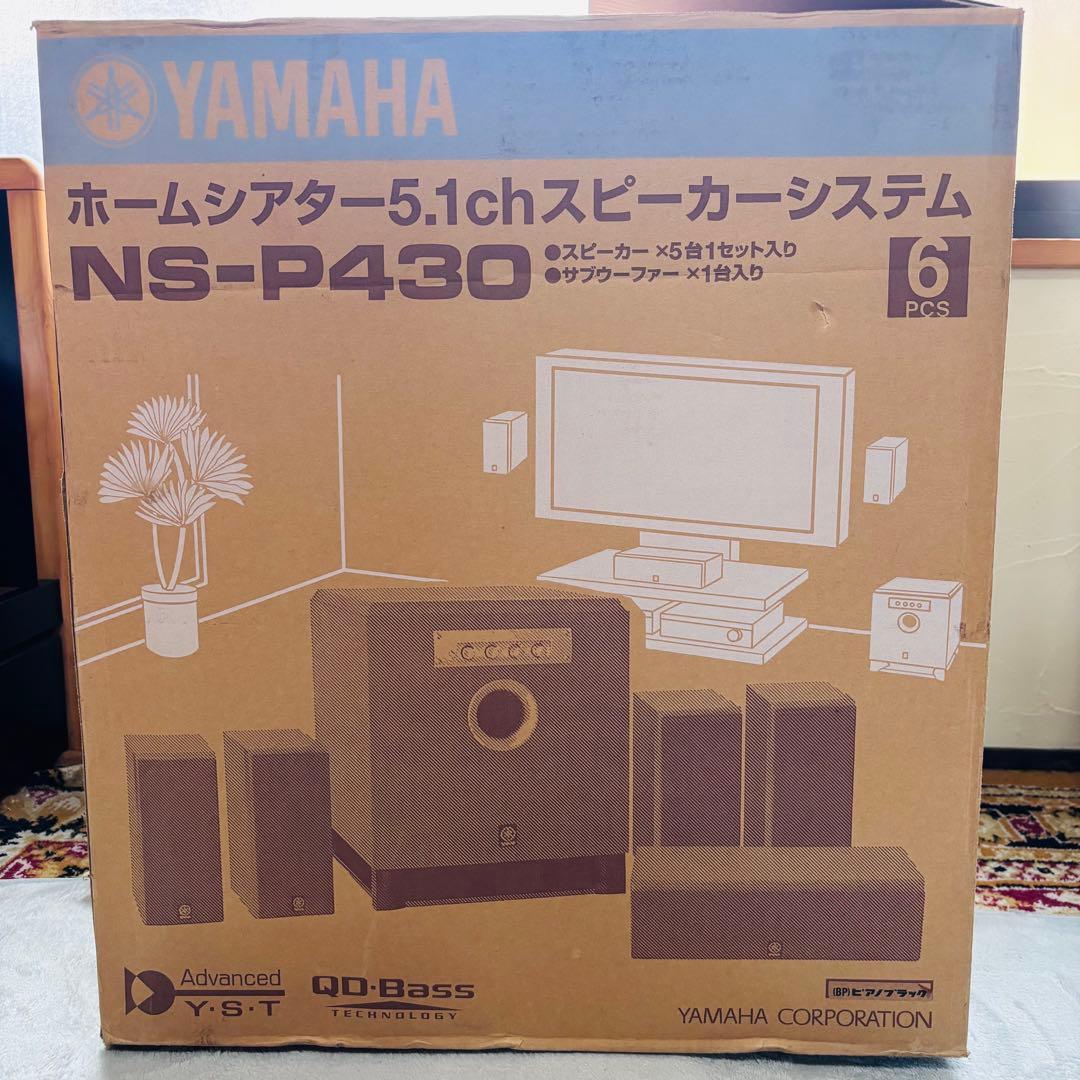 YAMAHA ホームシアター5.1chスピーカーシステム　NS-P430