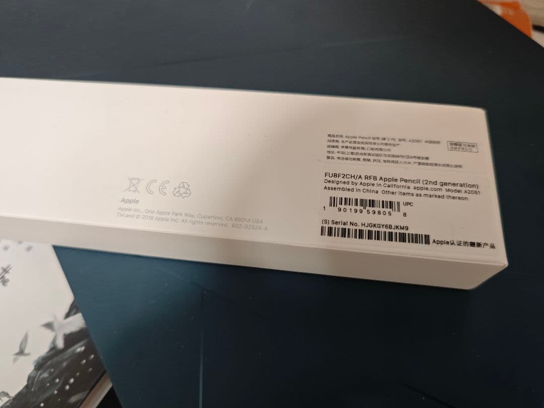 Apple Pencil（第2世代） Apple認定整備済製品/未使用品
