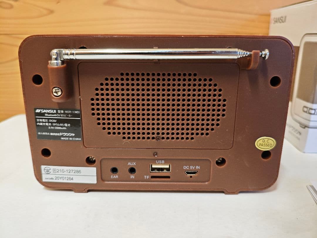 美品　サンスイ SANSUI　Bluetooth ラジオ ウッド MSR-1