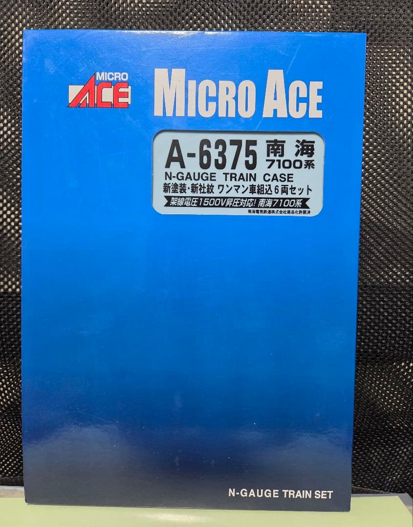 未使用・純正室内灯付き！マイクロエース　A-6375 南海7100系 6両セット