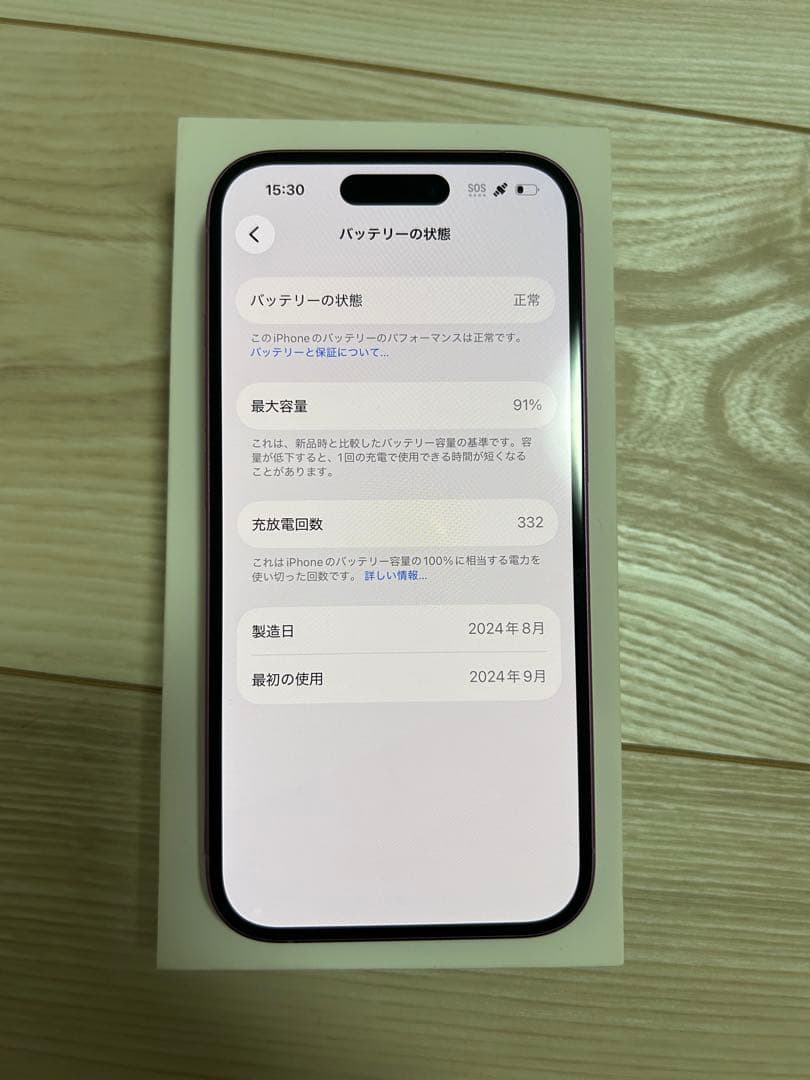 Apple iPhone 16本体 ピンク