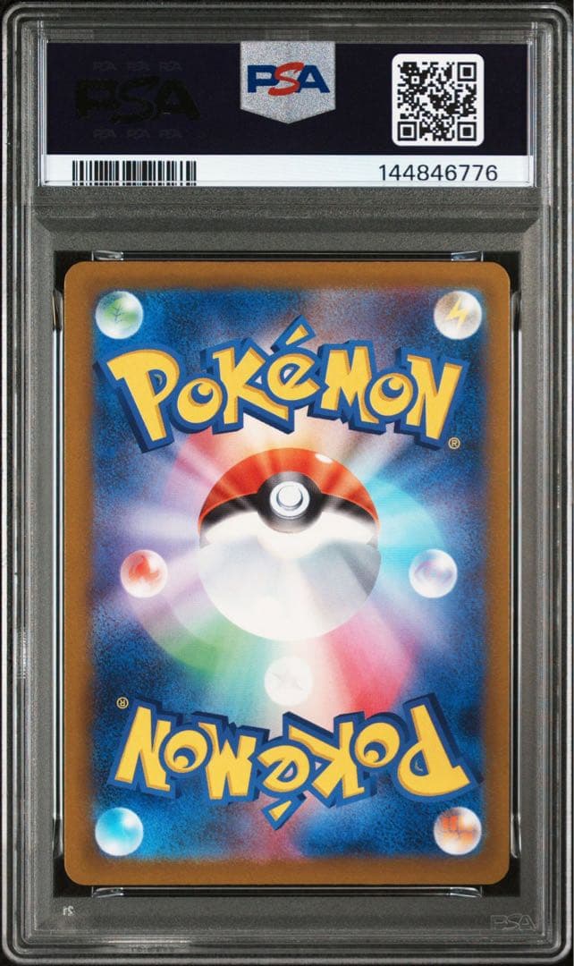 【PSA10】メガゲンガーex MA 230/193 メガドリームex ⑦