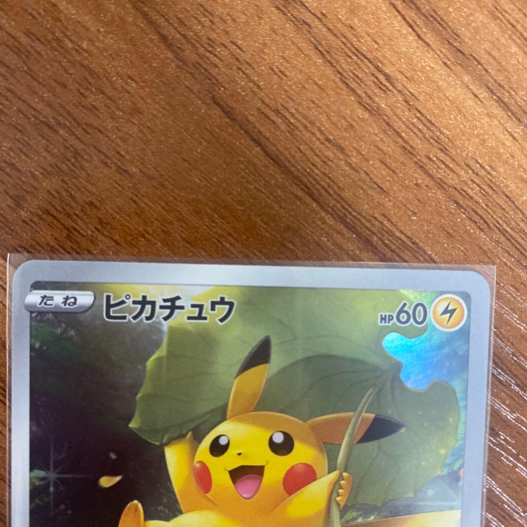 ポケモンカード VSTARユニバース ピカチュウ ar 9枚セット