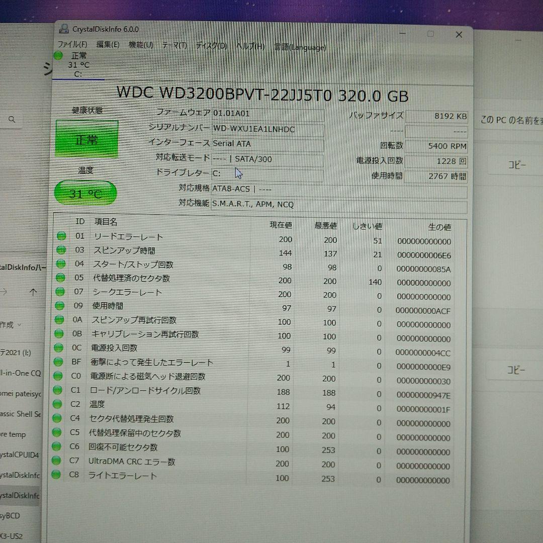 自作PC0142　Win11Pro中古良品PC　HDMI付即使用可