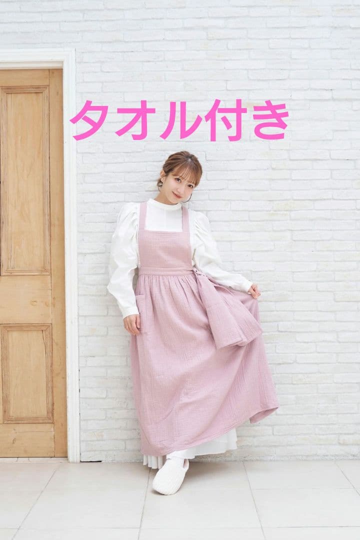 ♥タオル付き♥パセリ　parsley辻希美　ピンク　コットンガーゼエプロン
