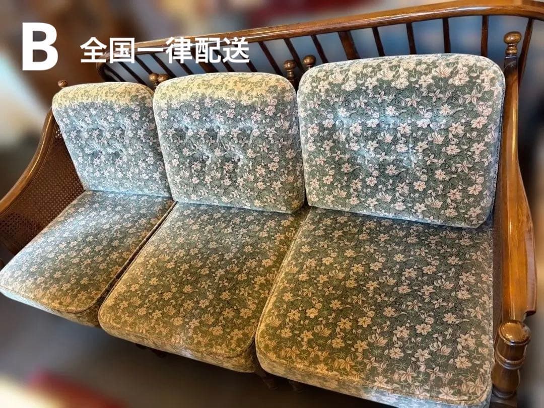 カリモク ソファ 3人掛け ラタン アームソファ レトロコロニアル　ファブリック