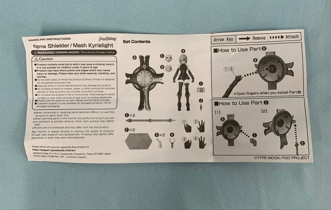 figma シールダー マシュ・キリエライト Fate/Grand Order