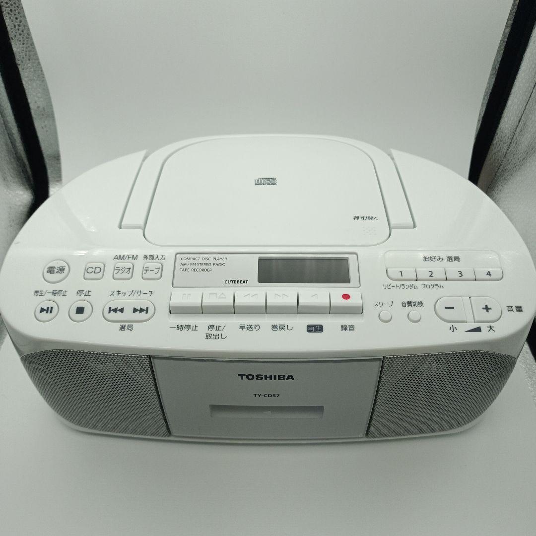 [S873] TOSHIBA TY-CDS7 シルバー