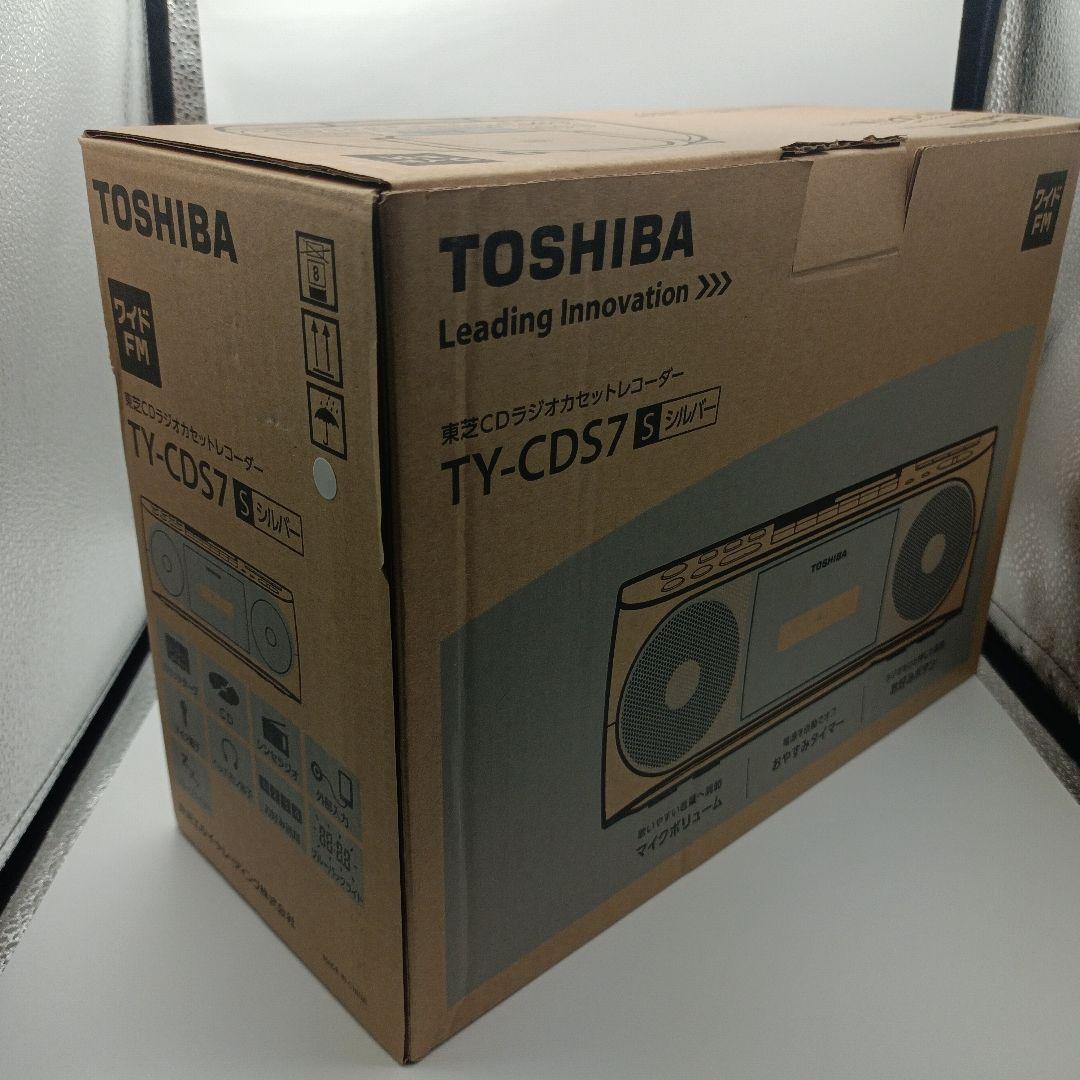 [S873] TOSHIBA TY-CDS7 シルバー