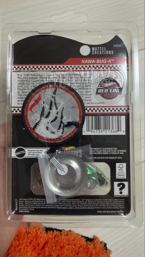 KAWA-BUG-A グリーン RLC