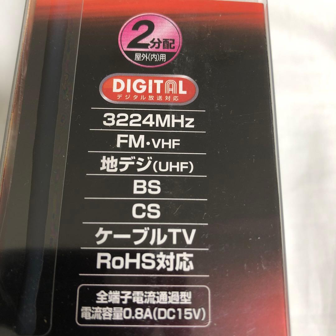 MASPRO 4K・8K分配器 SCSP2CDW-P