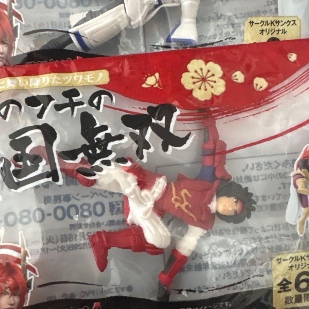 コップのフチの戦国無双　真田　織田　石田　ガラシャ　真田　大谷　飲料おまけ