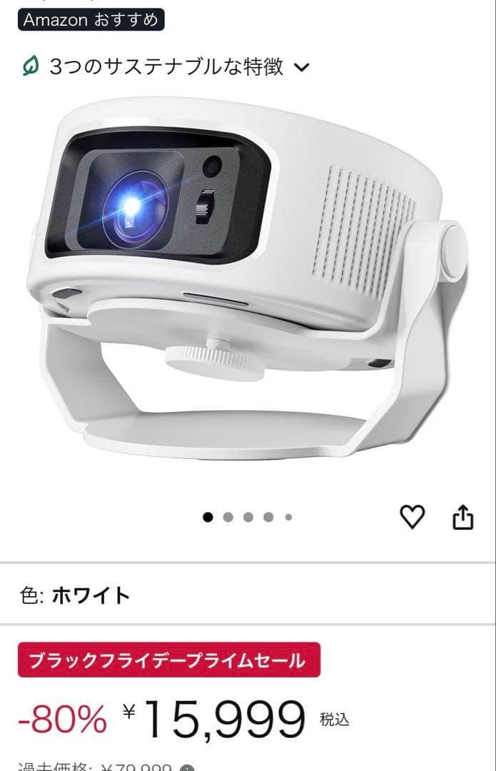 ⭐️メルカリ上最新モデル⭐️プロジェクター