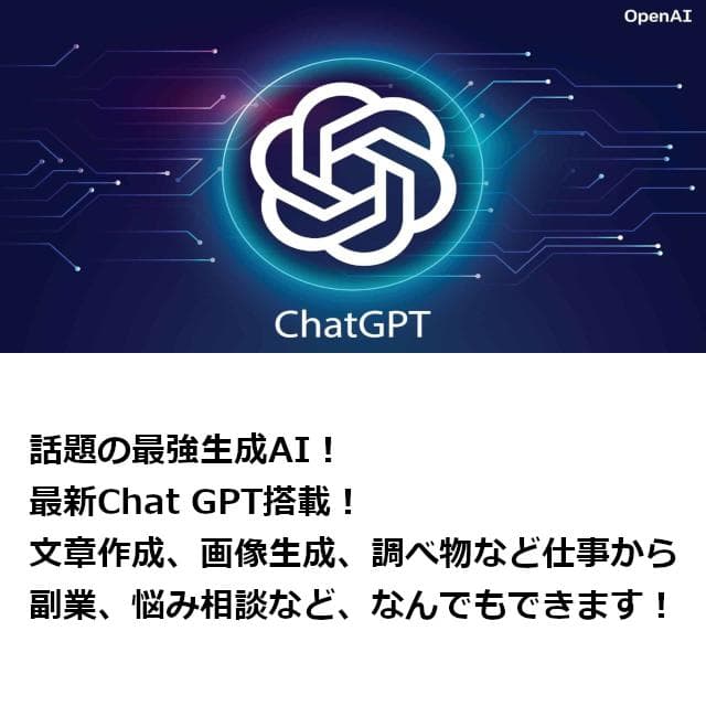 ✅️初心者OK！Windows11/Office/AI搭載ノートパソコン H14