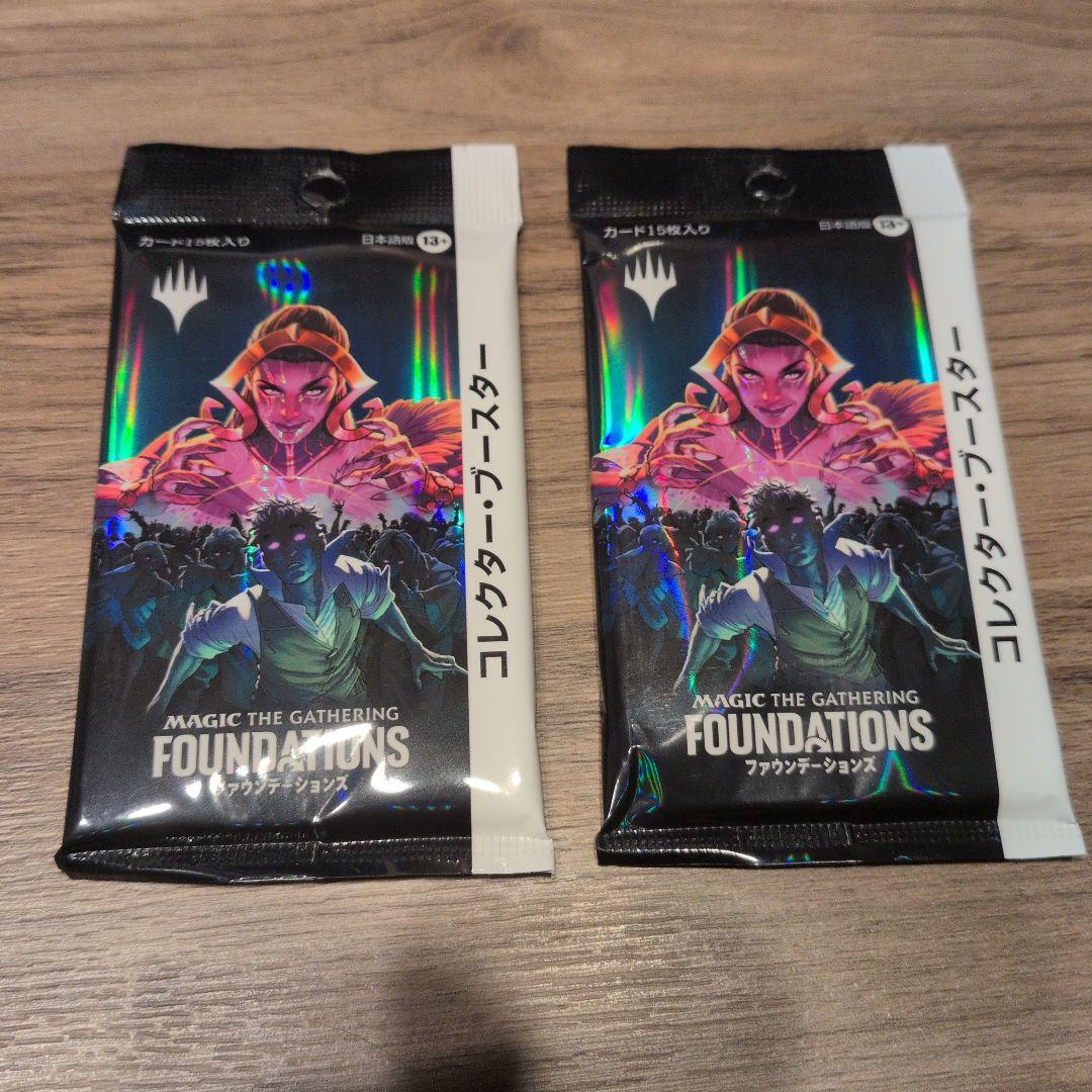 ファンデーションズ　コレクター　ブースター　2個