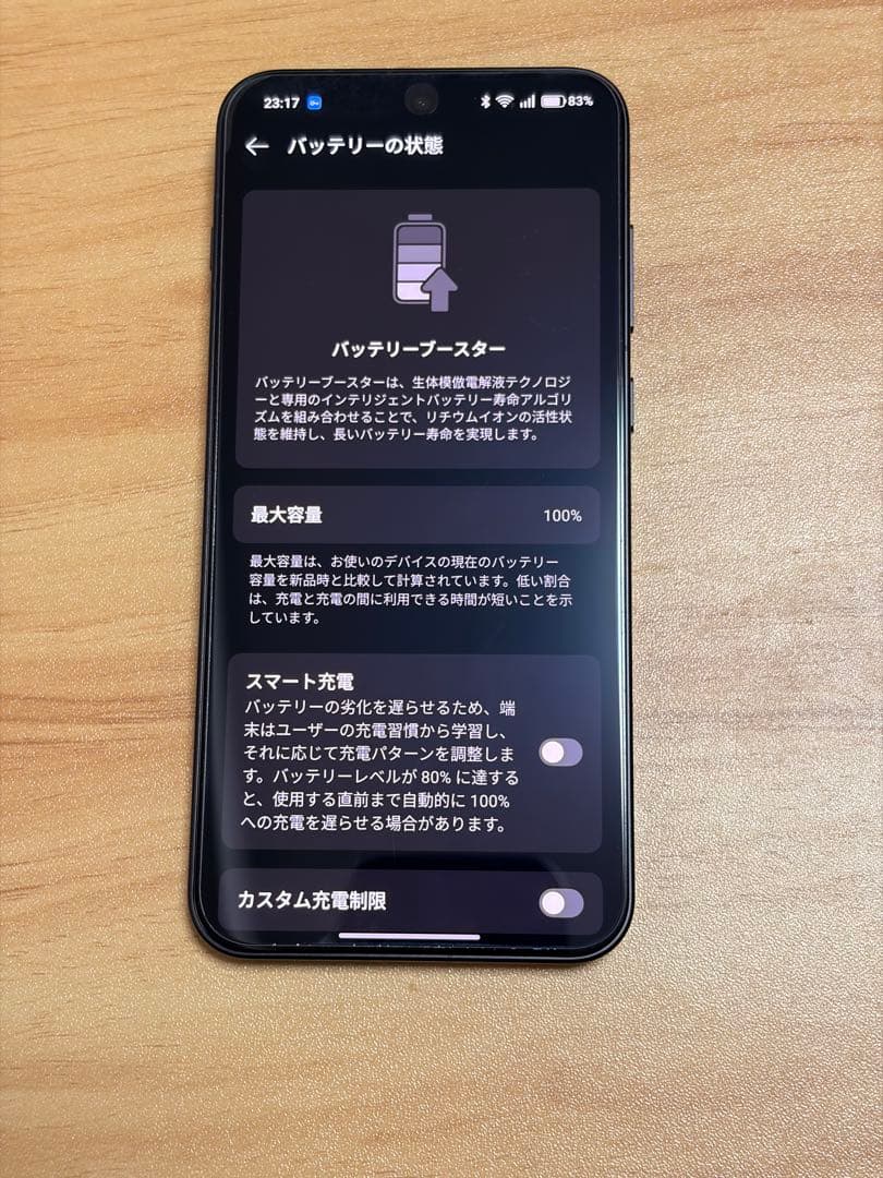 OPPO Find X9 au版　購入特典付き