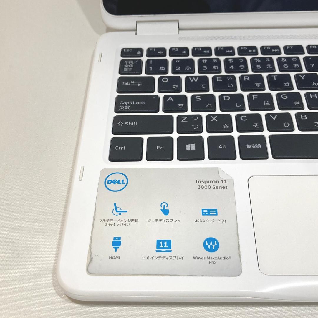 初心者✨快適・オフィス・タッチパネル✨白✨すぐ使えるノートパソコン◇T531-1