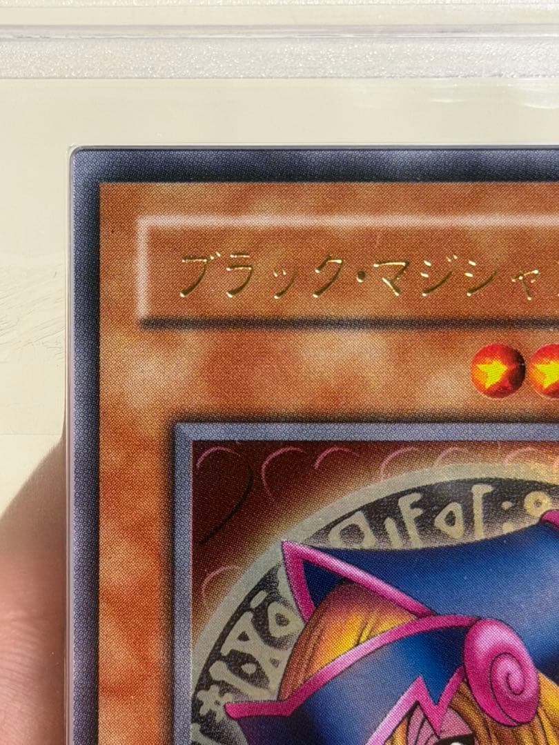 サ*!様 【完美品級】ブラック・マジシャン・ガール ARS10