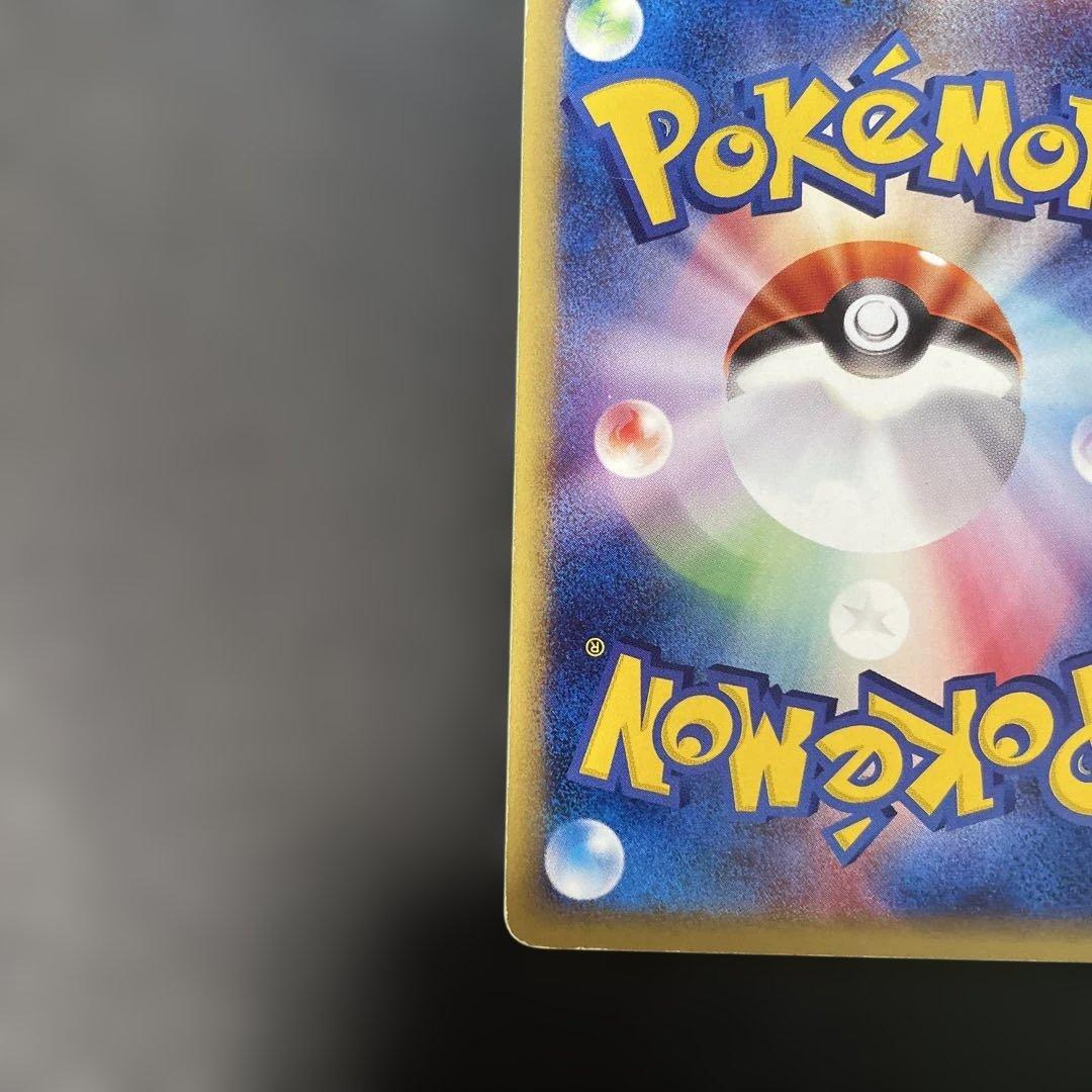 ポケモンカードe フシギバナ (キラ) 第1弾拡張パック 097/128 3x1