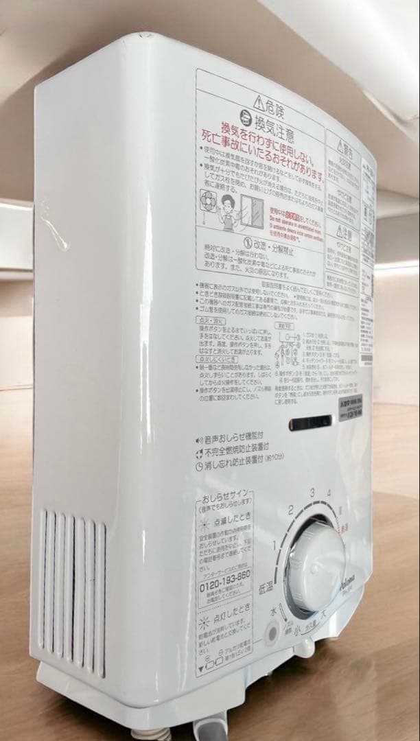 Paloma 給湯器 PH-5BV-1K 都市ガス用