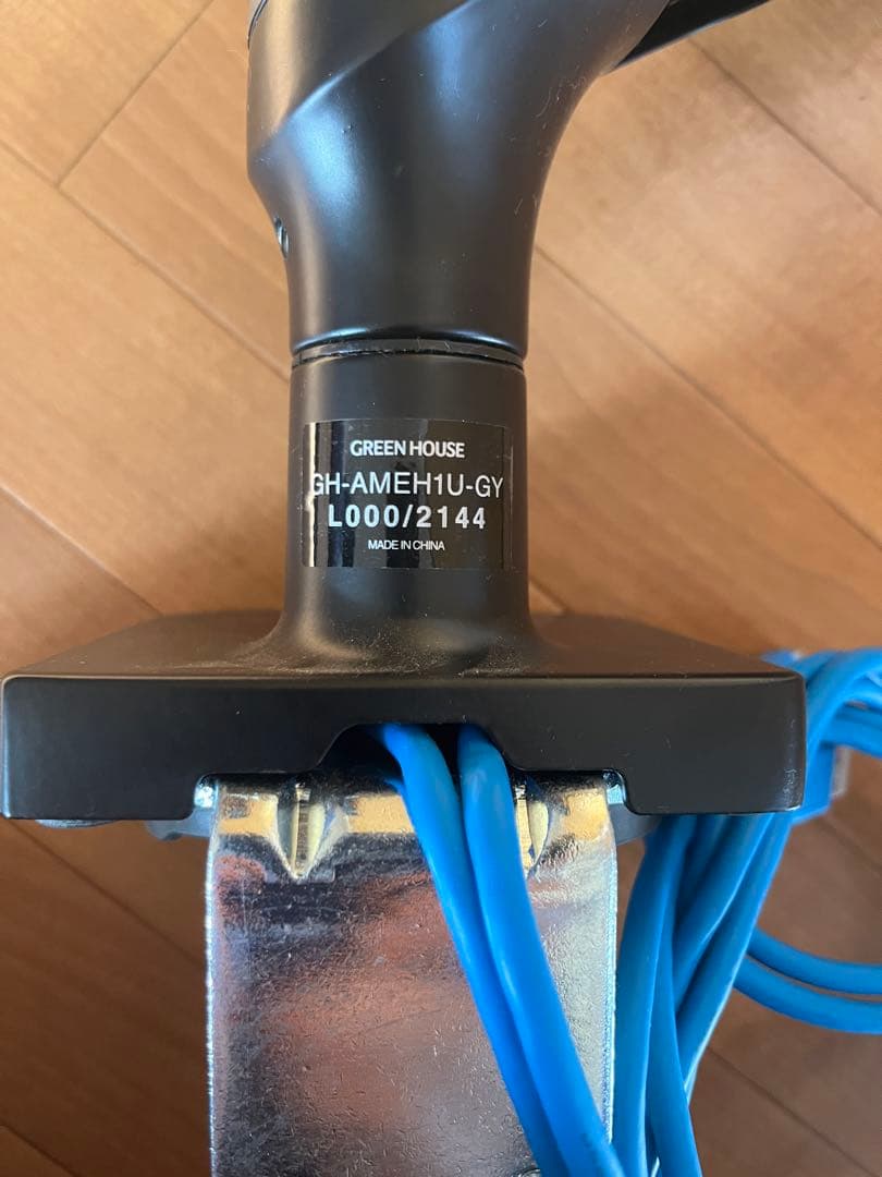 GigaCrysta 29インチWFHDゲーミングモニタ(おまけ)