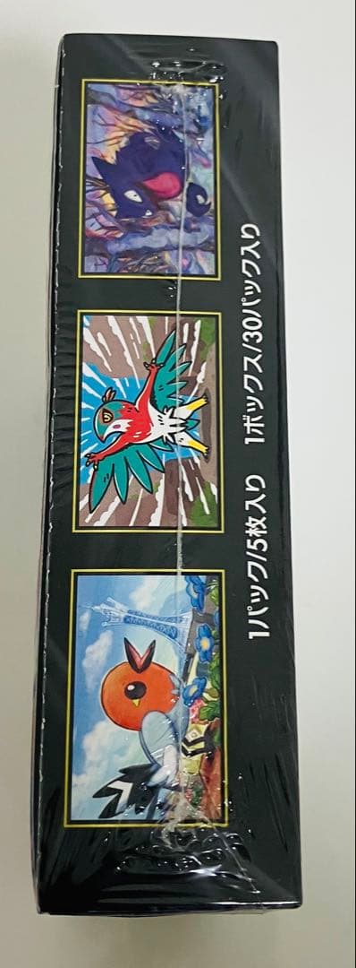 安*転様 ポケモンカードゲーム ムニキスゼロ1BOX新品未開封シュリンク付き