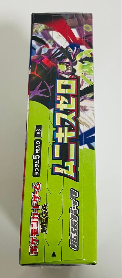 安*転様 ポケモンカードゲーム ムニキスゼロ1BOX新品未開封シュリンク付き