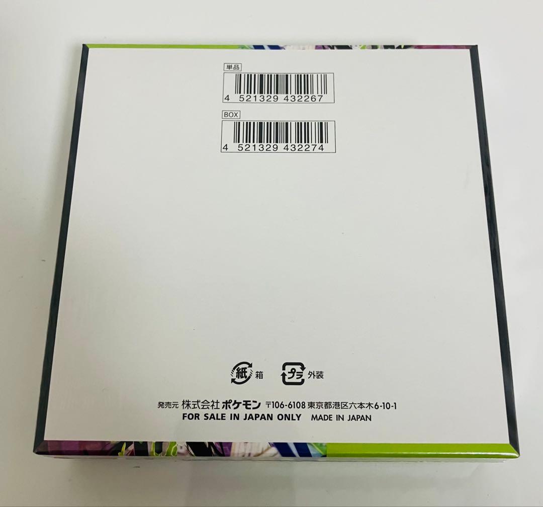 安*転様 ポケモンカードゲーム ムニキスゼロ1BOX新品未開封シュリンク付き