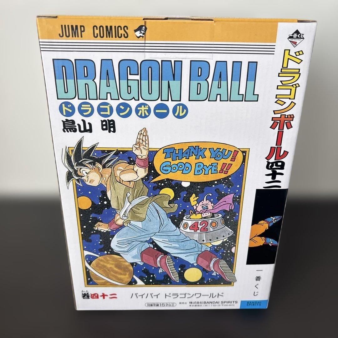 一番くじドラゴンボール 40th 其之一　フィギュアセット