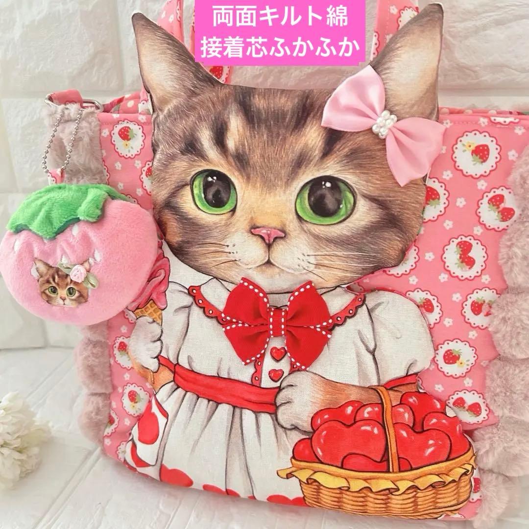 ゆ*ん様 苺リトルサンダーちゃん　コヤンイサムチョン　ポップコーンファー　トート
