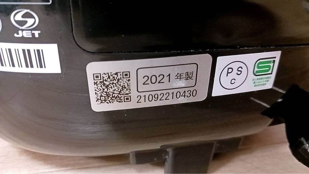 Panasonic 炊飯器 SR-JX058 3合炊き　2021年製