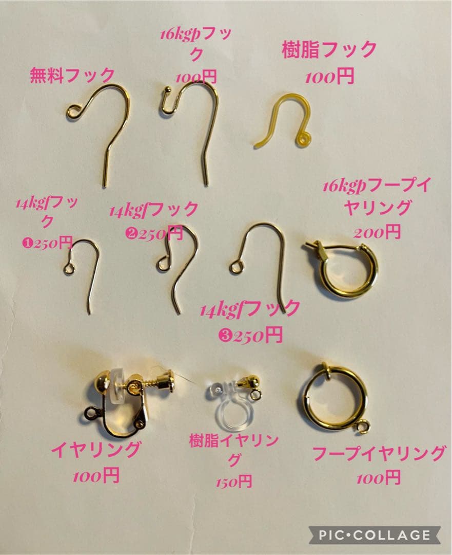 ラピスラズリとマザーオブパールと水晶のトリプレットカービングピアスチャーム＊