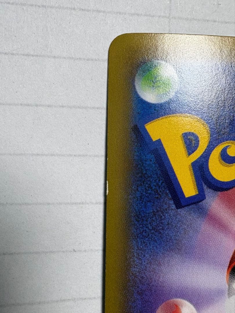 ポケモンカード アズサ SR XY 美品〜微傷あり ローダー発送