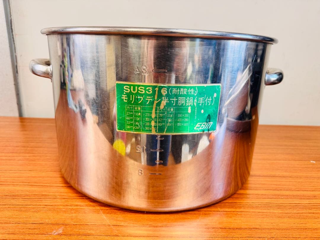 (専用)業務用 SUS316 寸胴鍋 約24L 蓋なし 中古