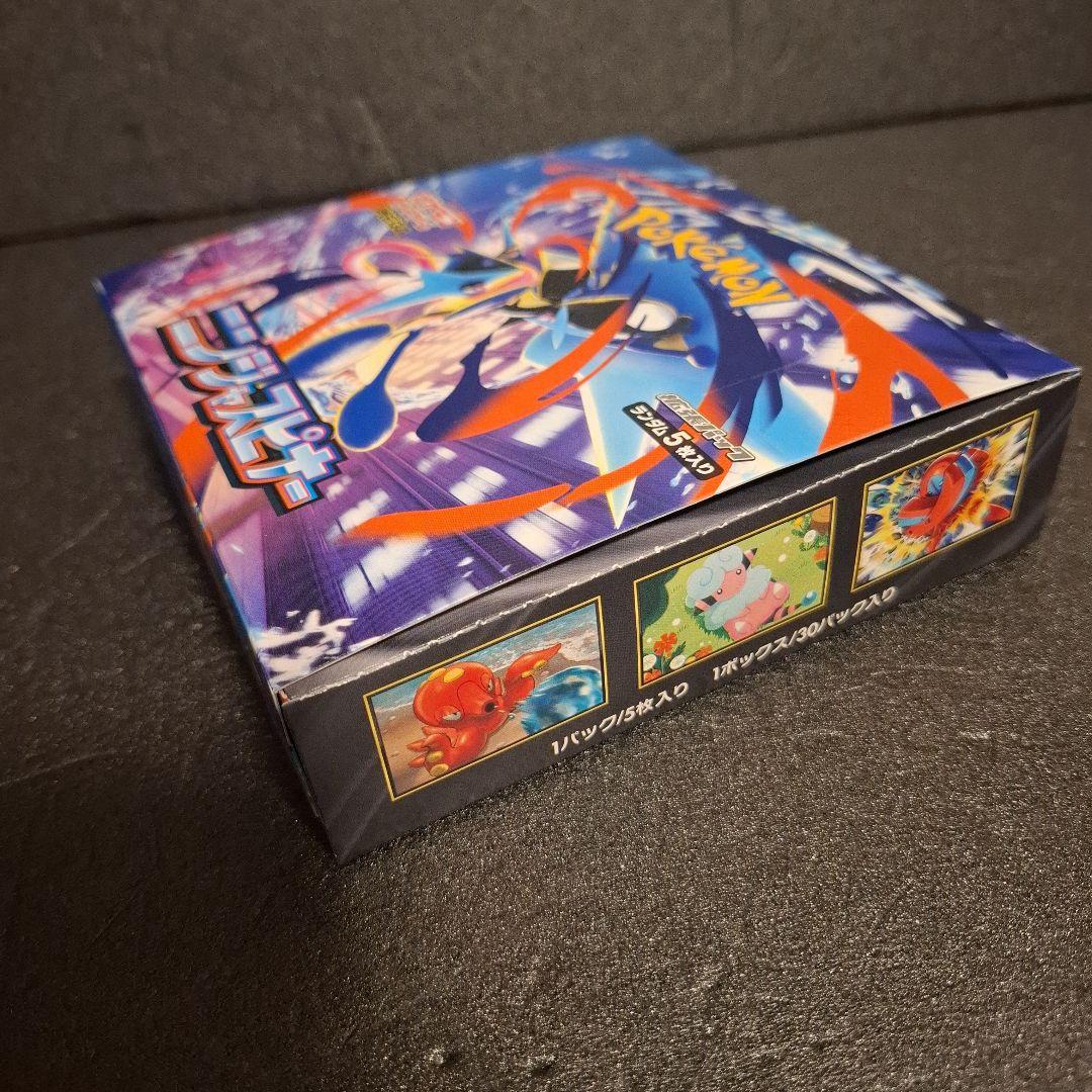 ポケカ ニンジャスピナー 2BOX シュリンク有りとなし