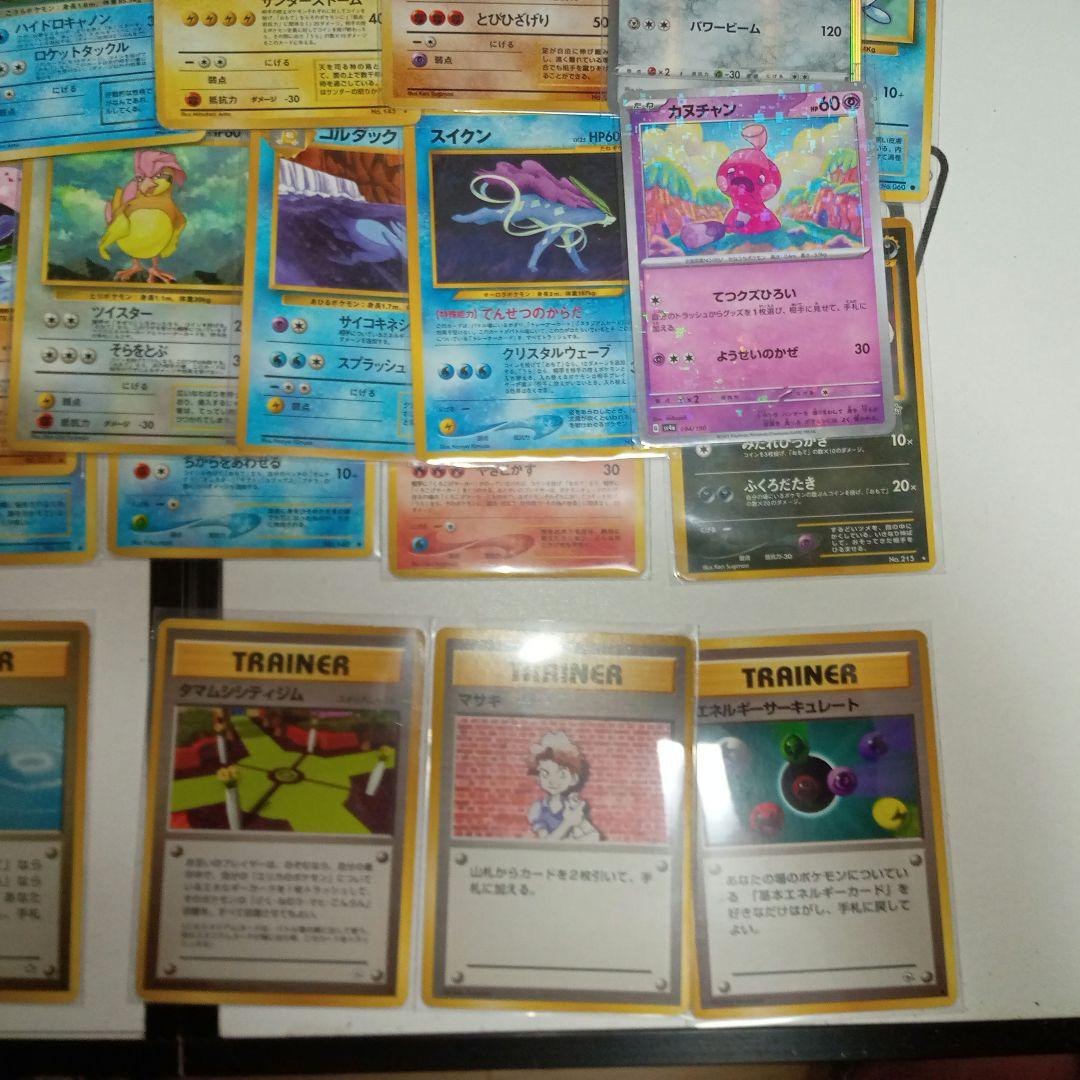 旧裏ポケカまとめ売り37枚！！わるいカメックス、サンダー、ワタッコetc