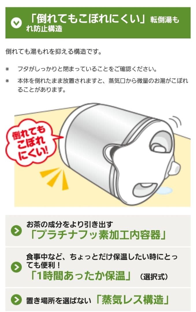 Zojirushi 電気ケトル 1.0L