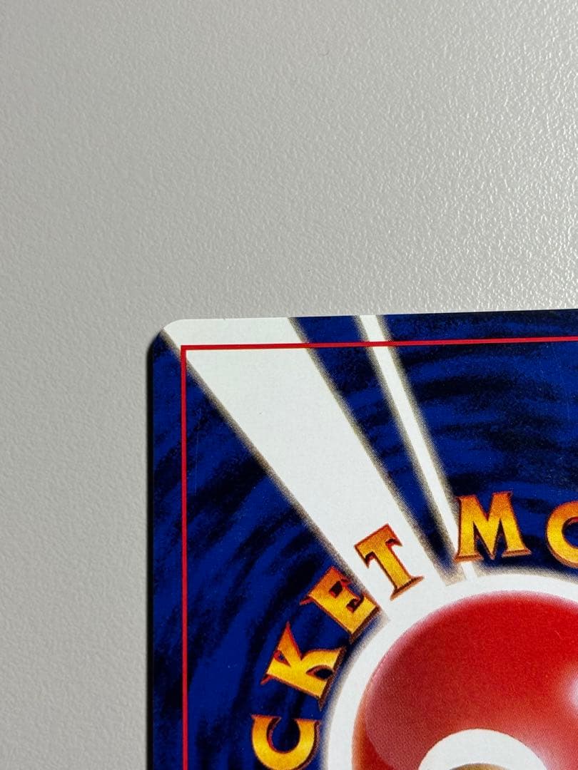 旧裏 フーディンLv.42 ★ 拡張パック第1弾 モンボホロ　十字ホロ