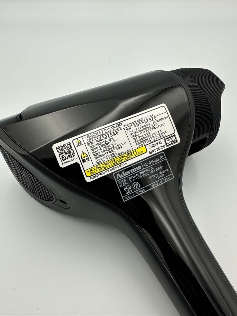 アデランス ヘアリプロ AD-HR03-BL ブラック 本体＋台座 動作確認済み