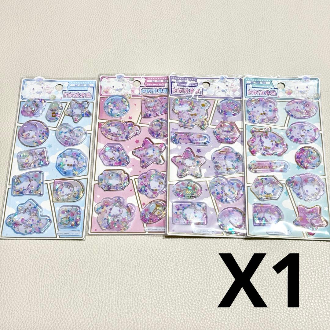 めがねブルーページ まとめ売り シール 104枚